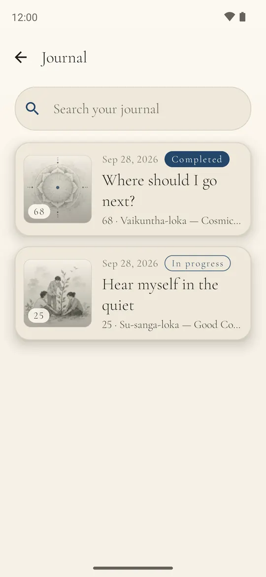App journal screen listing two past games with their intentions, dates and the cells reached